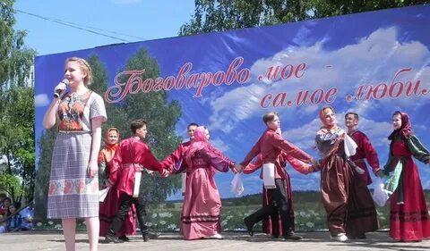 Подслушано боговарово