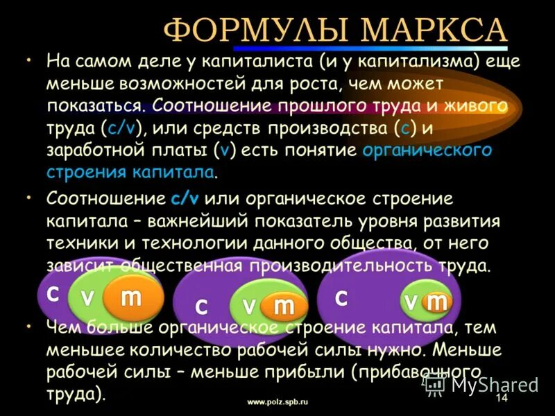 Старая формулировка