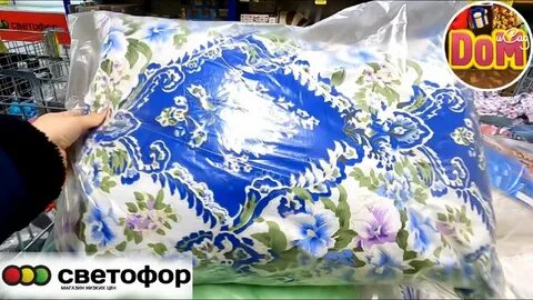 Подушки из светофора отзывы
