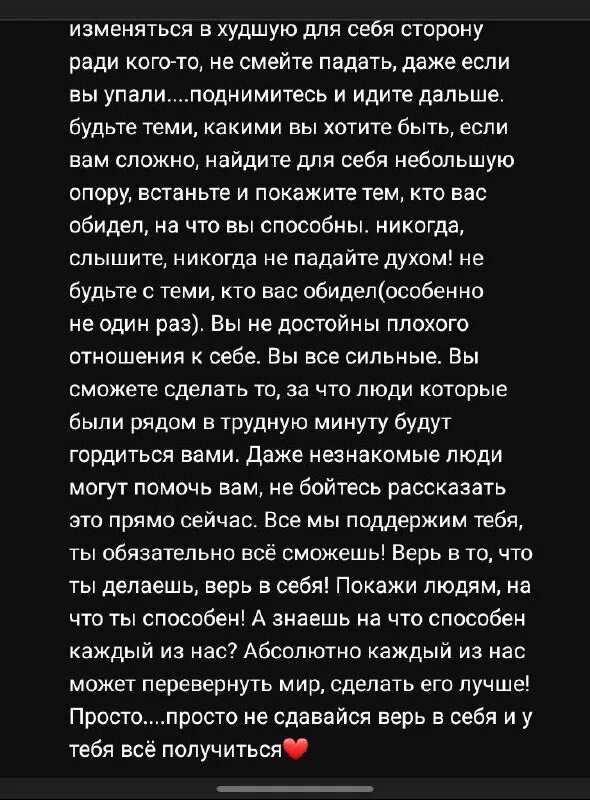 Слова виртовских. Слова виртовских. Имя для вирта девочки. Виртовские мемы. Имена для виртовских девушек.