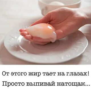 Тает жир