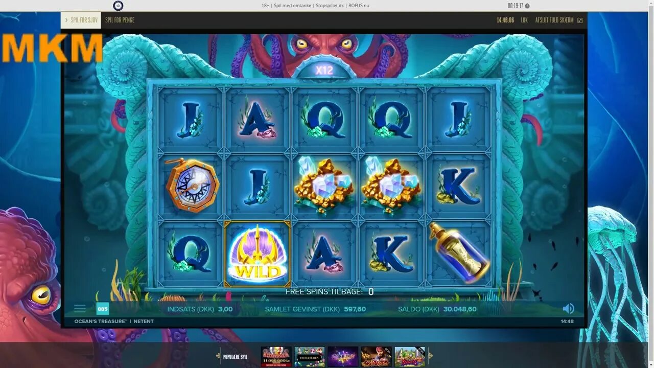 T treasure. Ocean's Treasure Slot. Ocean Treasures. Treasure t5. Что лучше Ocean Blade или Ocean Bow Treasure Quest.