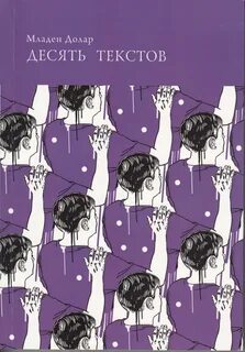 Избранное 10 лет