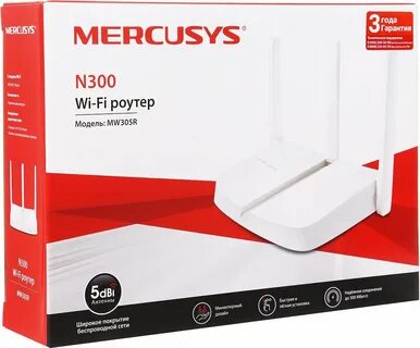 Mercusys mw305r