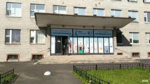 Эко ленина