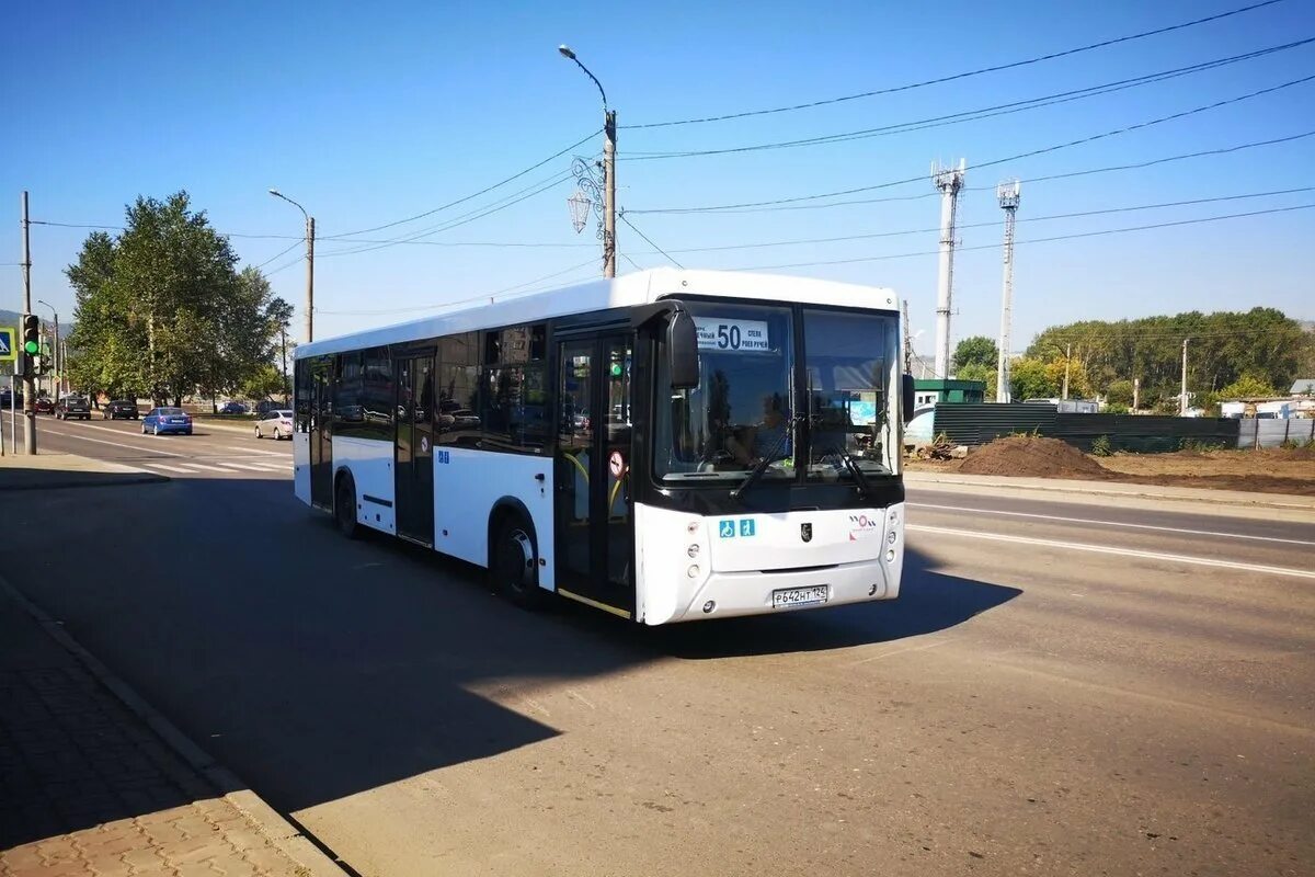 Красноярский автобус. Автобус Красноярск. Автобус 50 Красноярск. Автобус 1 Красноярск. Маршрут автобуса пятьдесят