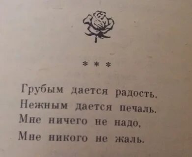 Не надо печаль песня