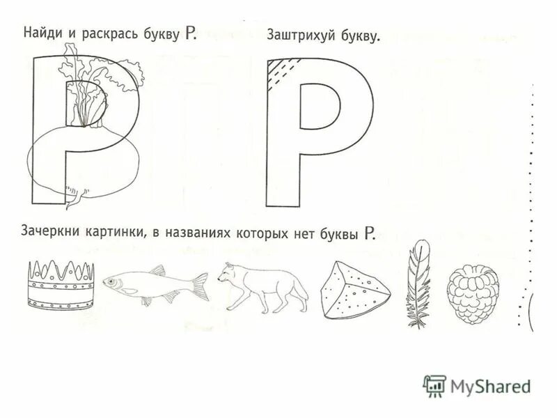 Какими словами ра. Какими словами ра. Какими словами ра. Какими словами ра. Какими словами ра.