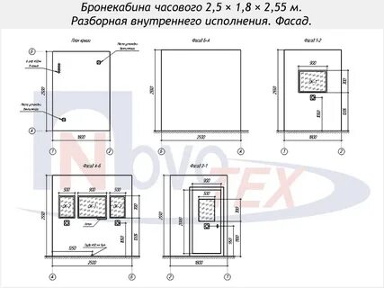 Внутреннее исполнение
