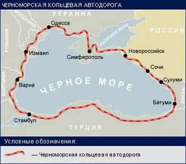 Черное море маршрут