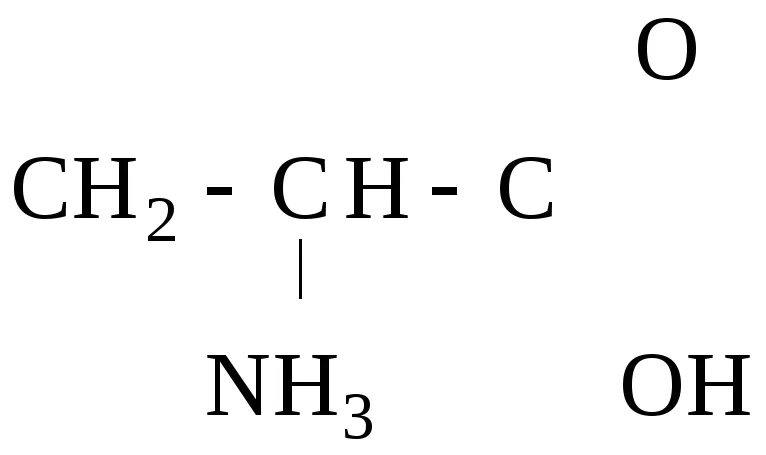 Структурная формула аминоэтановой кислоты. 2 Нитропропан. 2 Нитропропан структурная формула. 1 Нитропропан.