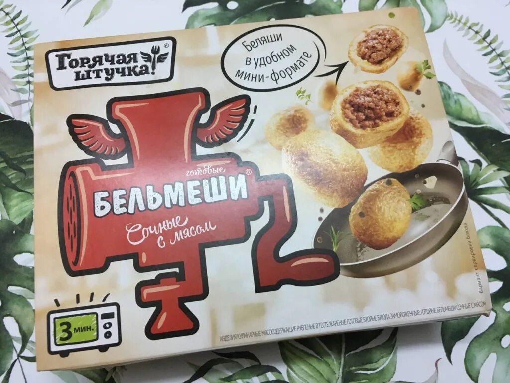 Штучка свободный. Горячая штучка. Горячая штучка хотстеры. Горячая штучка с ветчиной и сыром. Достижение горячая штучка.