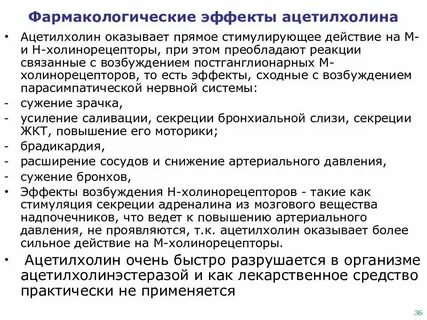 Усиление эффекта воздействия