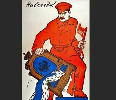 Хозяин земли
