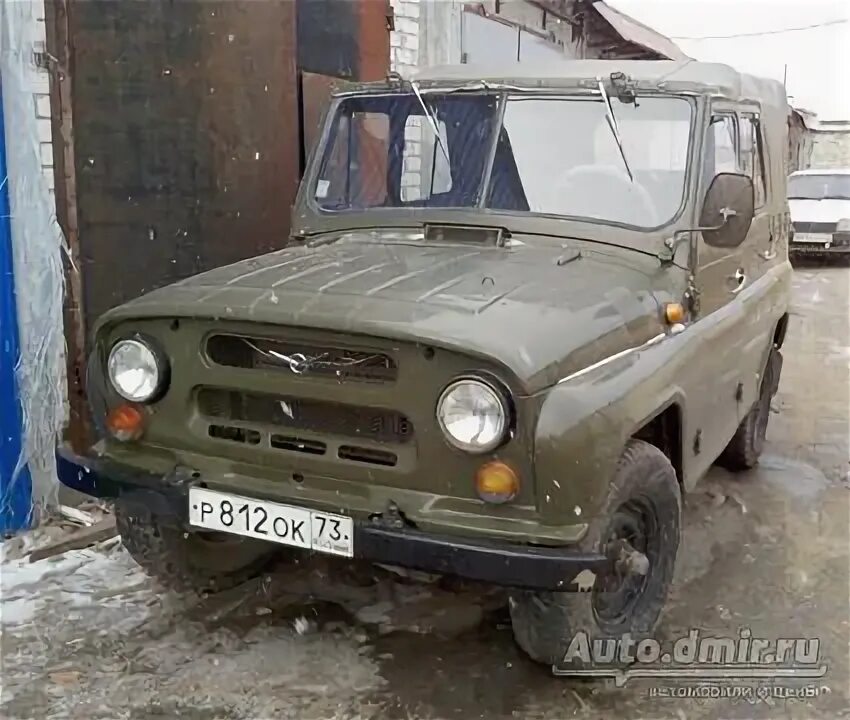 УАЗ 469 1990. А615ав73 УАЗ. Авито я УАЗ 469 Ульяновская спецьтаил. Купить бу уаз в ульяновске и области