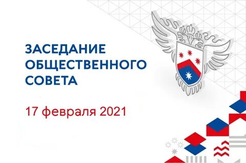 Сайт роспатента