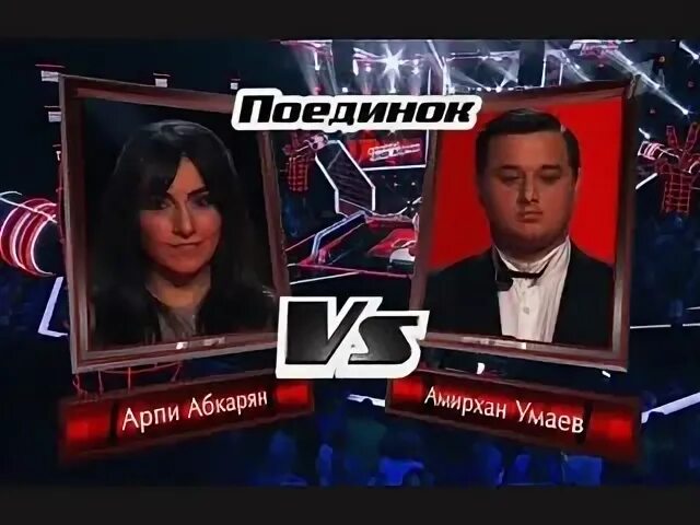 Арпи абкарян ну ка. Чью песню поет арпи абкарян.