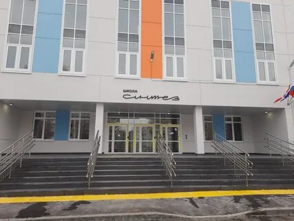 Школа закамск