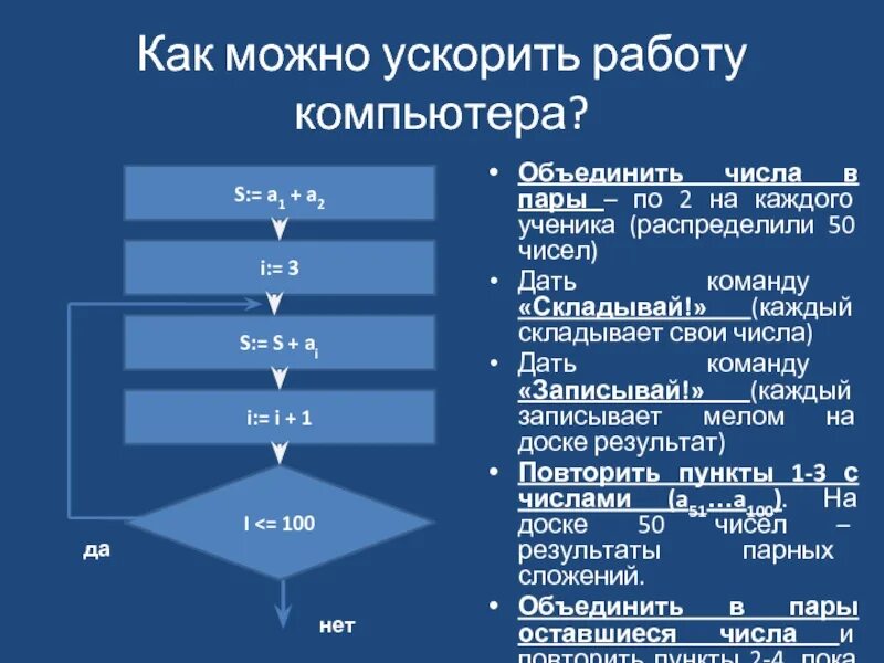 Количество объединить