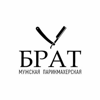 Брат парикмахерская