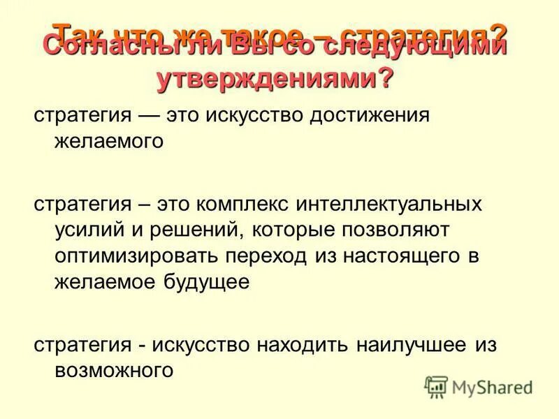ордерная архитектура древней греции культурология. художественное достижение. художественное достижение. художественное достижение. древняя греция культура достижения древней греции.