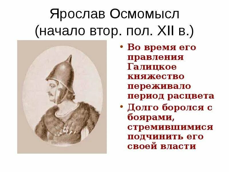 Княжение мстислава в киеве. Княжение мстислава в киеве