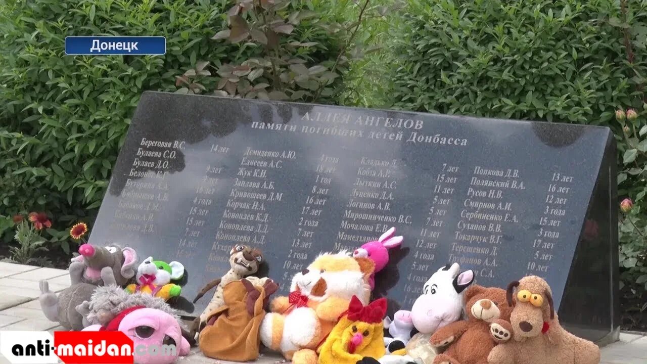 Дети донбасса список. Аллея памяти погибшим детям донбасса. Дети донбасса список. Дети донбасса список. Аллея памяти детей донбасса.