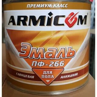 Эмаль пф 266 золотистая