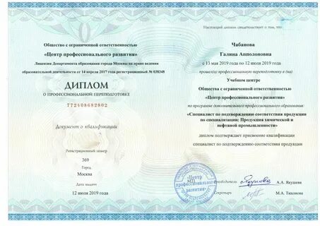 диплом разработка нефтяных и газовых месторождений