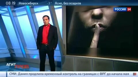 Агитпроп это