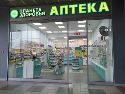 Игра планета здоровья