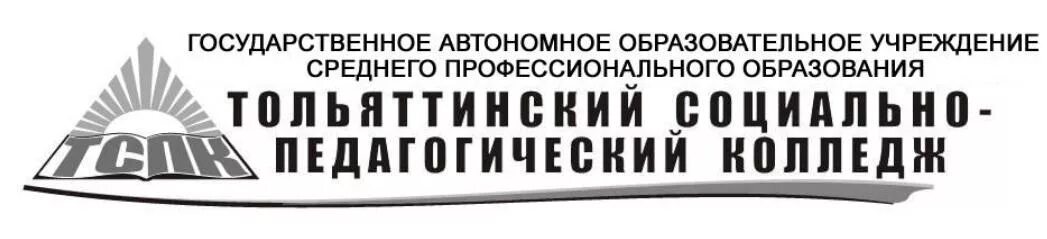 Сайт социально педагогического колледжа тольятти