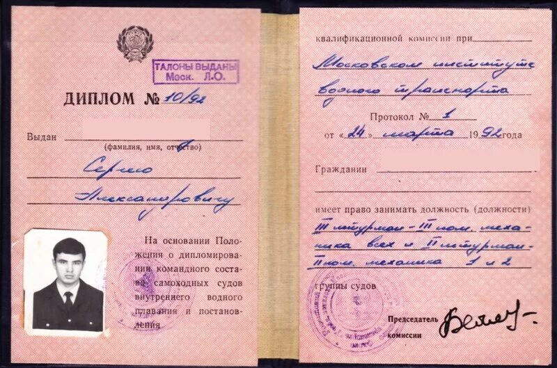 Диплом техника электрика. Диплом техник механик. Диплом кфу переподготовка. Диплом техника строителя. Диплом инженера строителя.