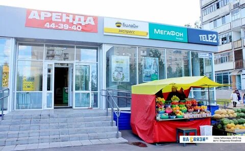 Индекс чебоксары эгерский