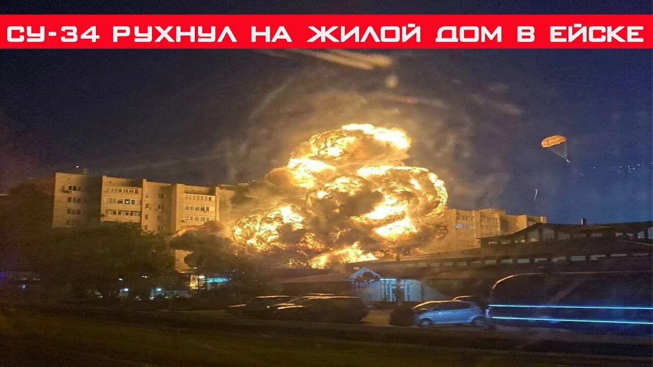 Почему в ейске нет света