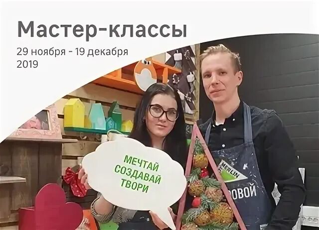 Сайт леруа архангельске