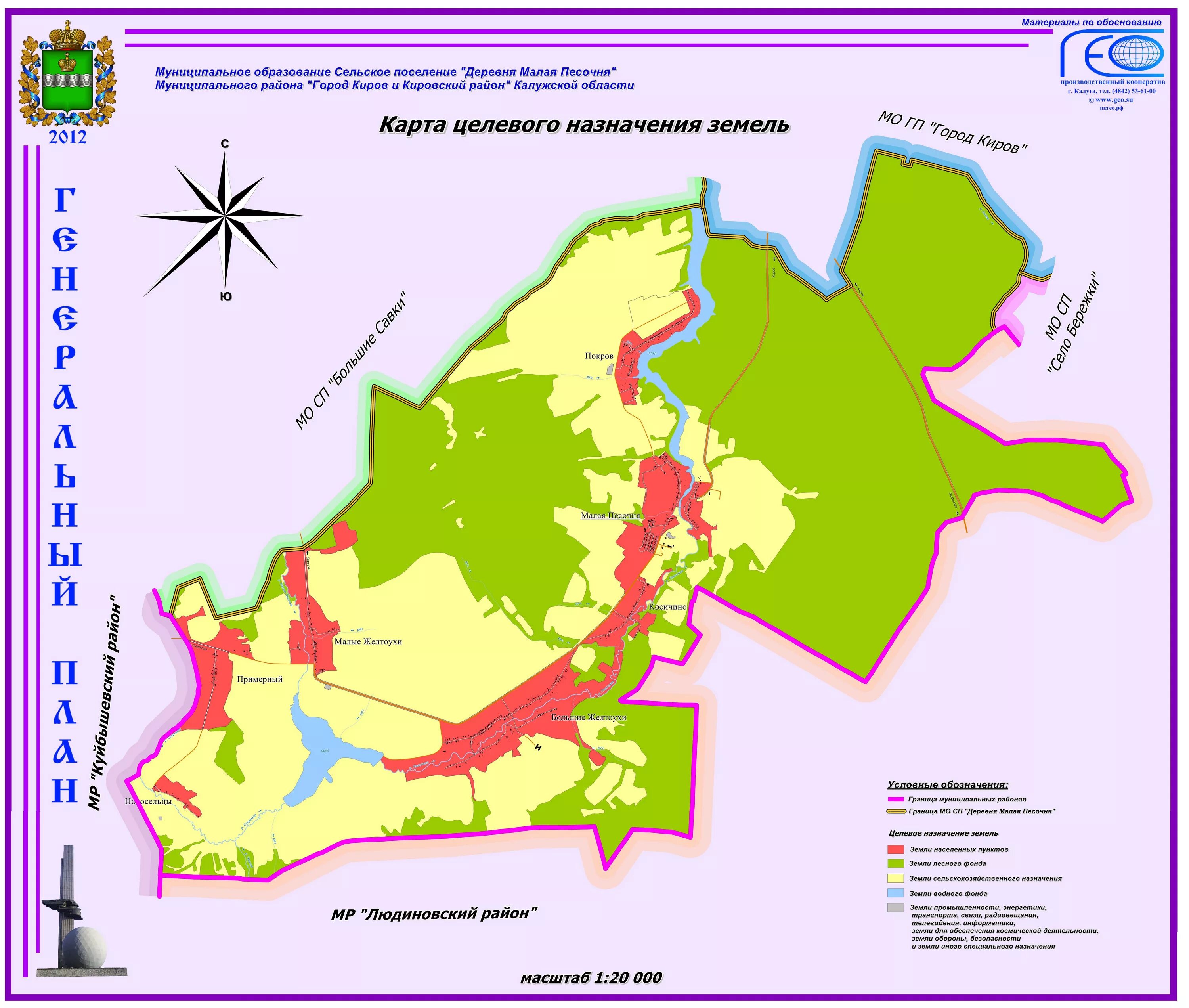 деревня малое саврасово. деревня малая на карте. карта поселения большая медведица. малая вишера на карте. деревня малая на карте.