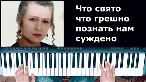 Караоке цыгановой