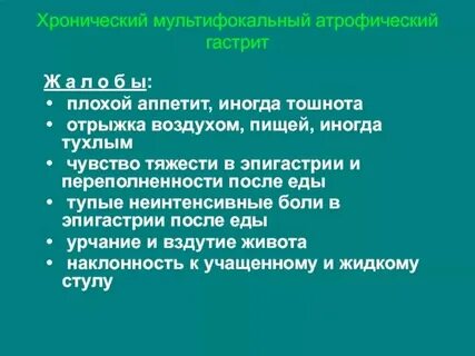 Кислая отрыжка причины у взрослого после еды