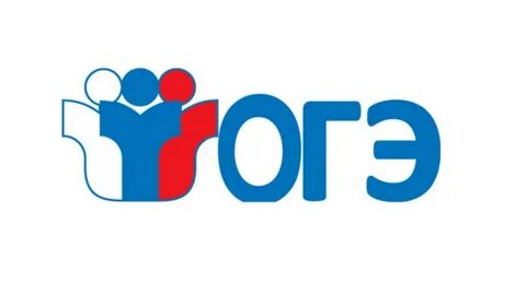 Гиа 2025