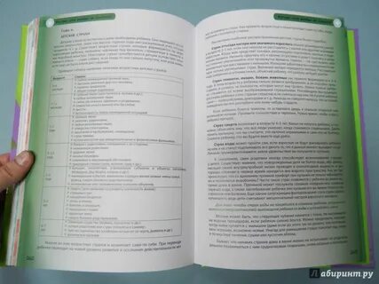 Минус 9