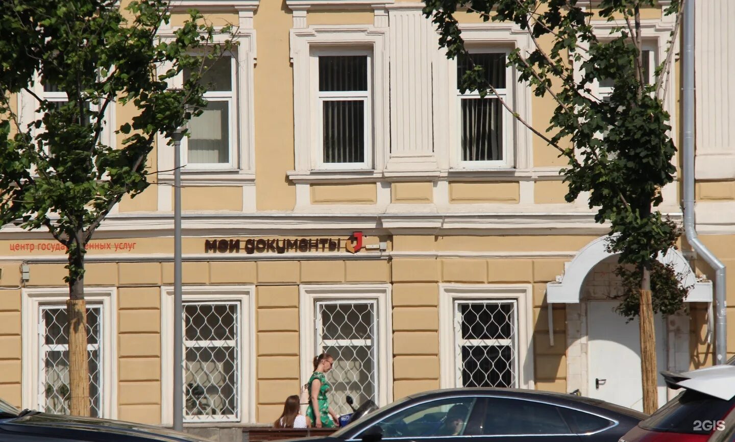 Мфц смоленский бульвар 24с1. 1. Мфц смоленская 24. Мфц рославль. Мфц смоленск индустриальная.