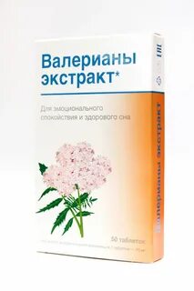 Валериана экстракт для чего применяется