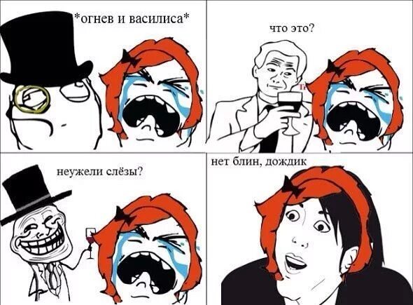 Мемы часодеев. Часодеи комиксы. часодеи мемы. приколы часодеи мемы. анекдоты про часодеев.