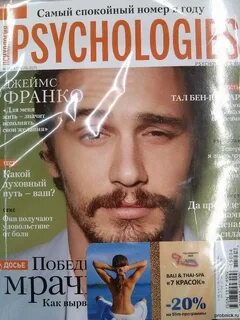 Спокойный номер