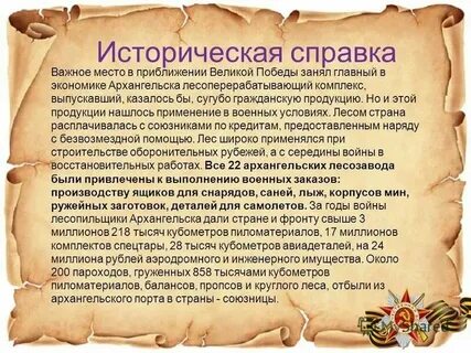 Сугубо мужской форум