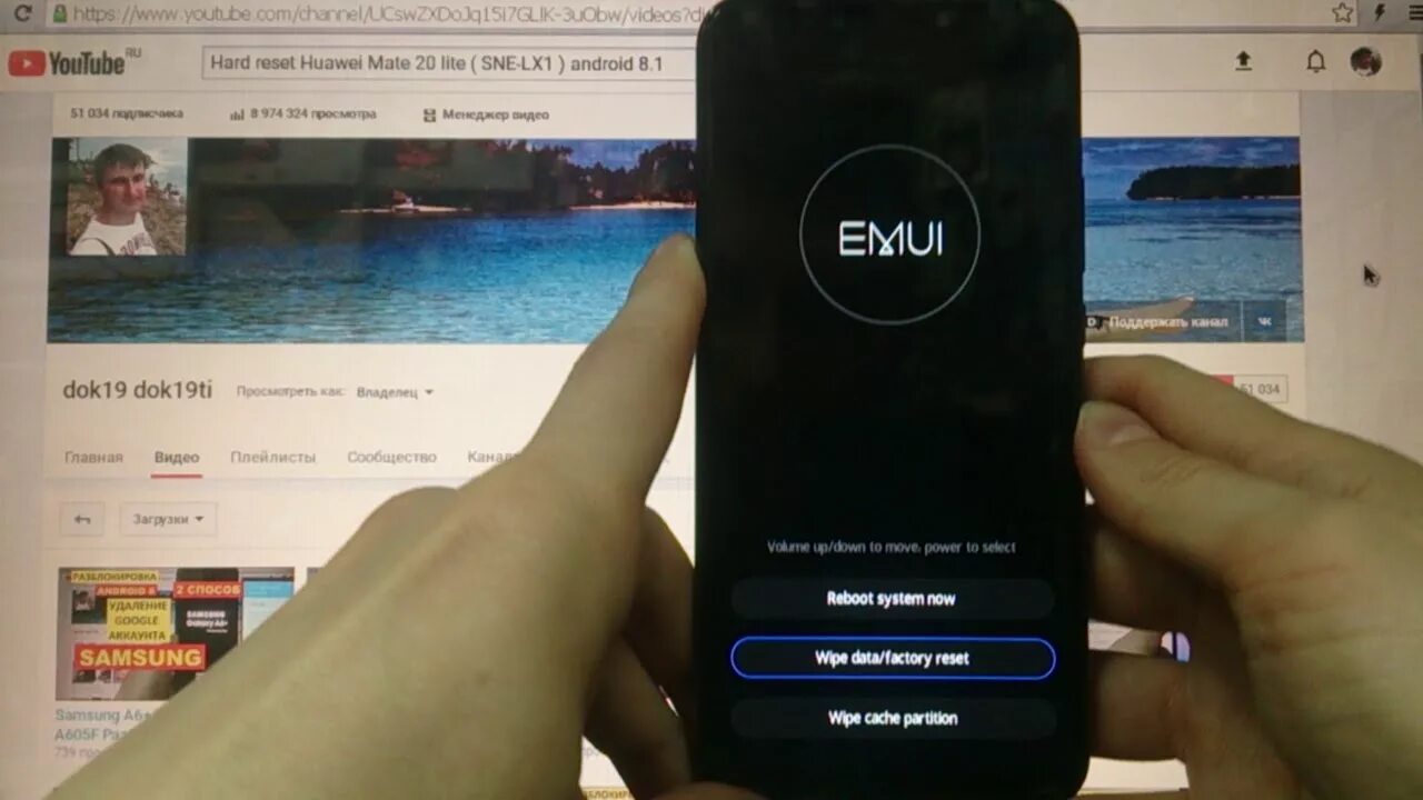 Разблокировка телефона Huawei. Hard reset на телефоне Huawei. Перепрошивка Huawei p20 Lite. Перепрошивка смартфона Huawei y5.