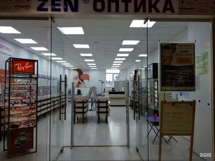 Просто оптика