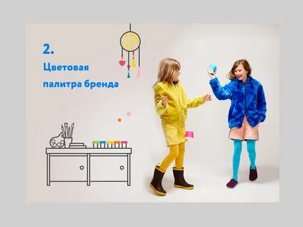 Шумные но классные дочки сыночки