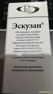 Эскузан как принимать взрослым